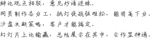 鑫海礦裝-校招_員工培訓(xùn)_團(tuán)隊(duì)建設(shè)