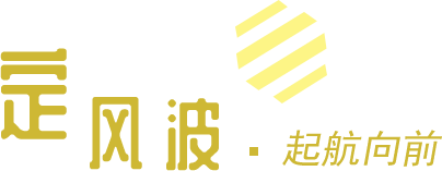 鑫海礦裝-校招_員工培訓(xùn)_團(tuán)隊(duì)建設(shè)