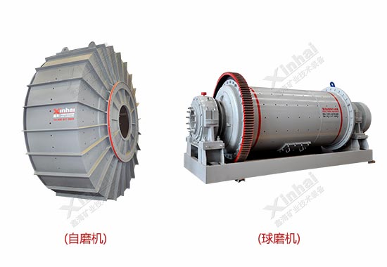 自磨機(jī)球磨機(jī)