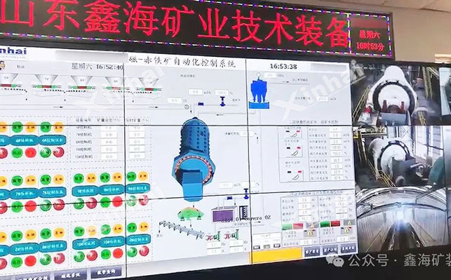 鑫海鐵礦項(xiàng)目自動(dòng)化設(shè)置