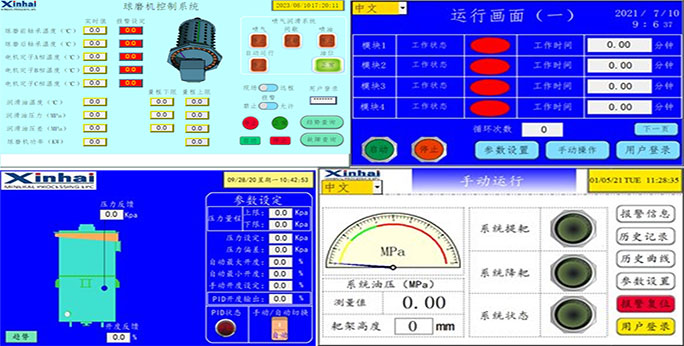 礦山設(shè)備配套電控系統(tǒng)